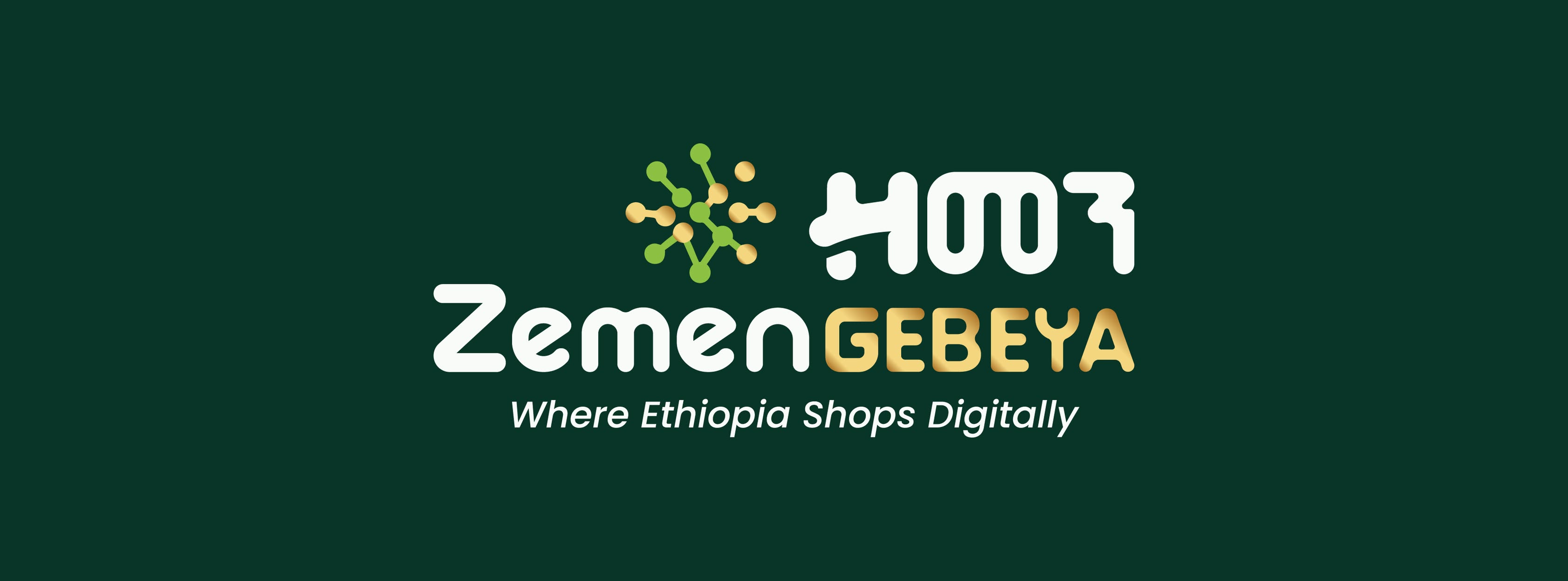 Banner Ad